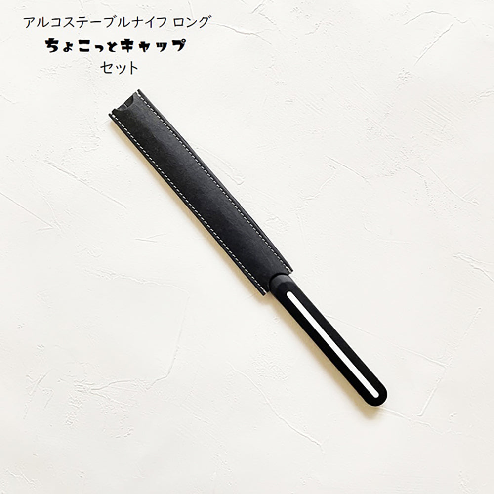 ブロン　クリストフル⭐️テーブルナイフ 専用ケース付き　未使用中古品 ブロン クリストフル⭐️テーブルナイフ 専用ケース付き 未使用