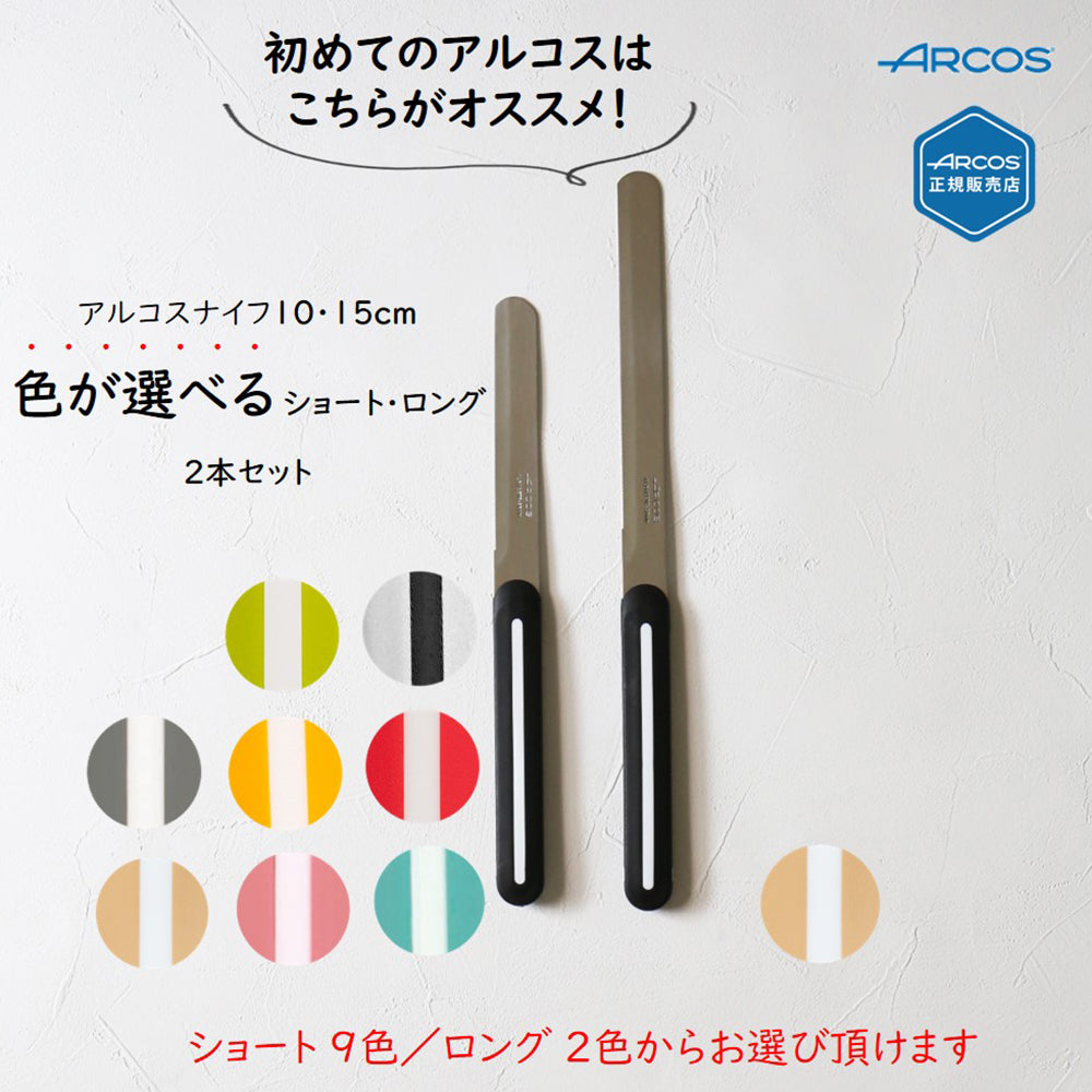 テーブルナイフ – WPB Shop Official