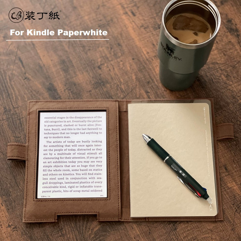 装丁紙 For Kindle Paperwhite