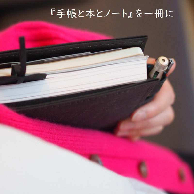 手帳カバーにも使える装丁紙｜本とノート2冊収納 – WPB Shop Official