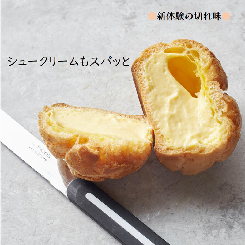 ARCOSアルコス テーブルナイフ ロング 15cm | 波刃 スペイン製 食洗機