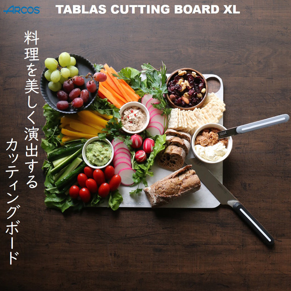 XL アルコスARCOS カッティングボードまな板 マーブル 食洗機 スペイン製 ARCOS アルコス タブラス カッティングボード XLサイズ – WPB Shop