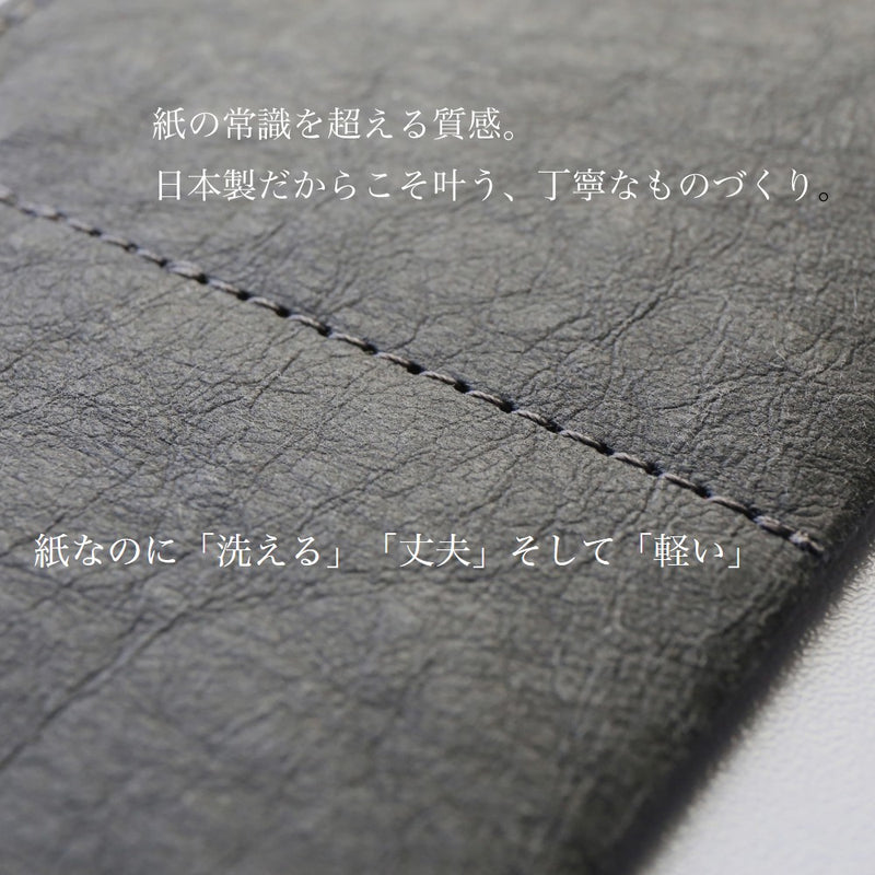 装丁紙 Slim Card Case スリムカードケース