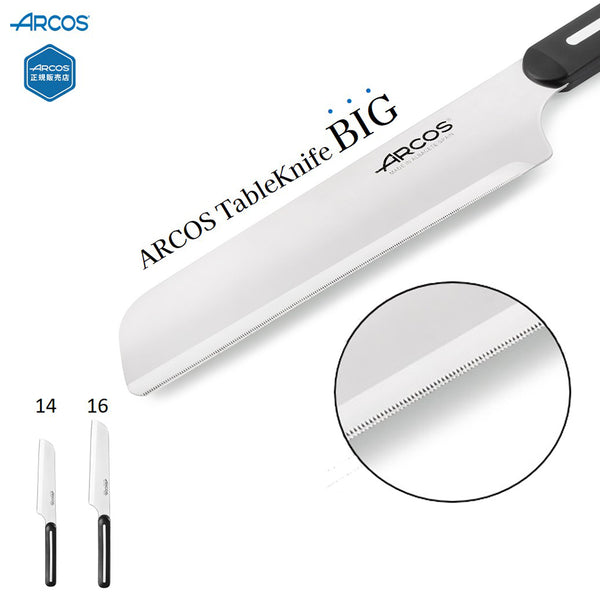 【正規品】アルコス テーブル ナイフ BIG