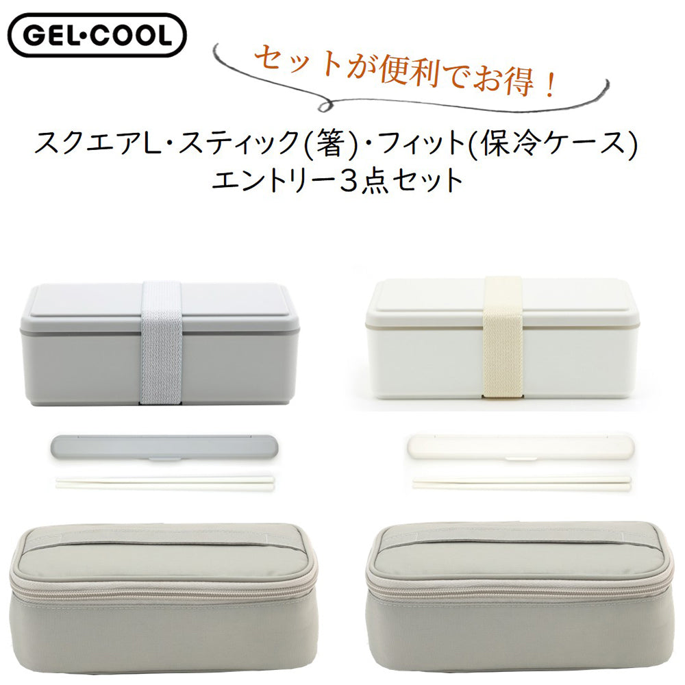GEL-COOL ジェルクール エントリーセット – WPB Shop Official