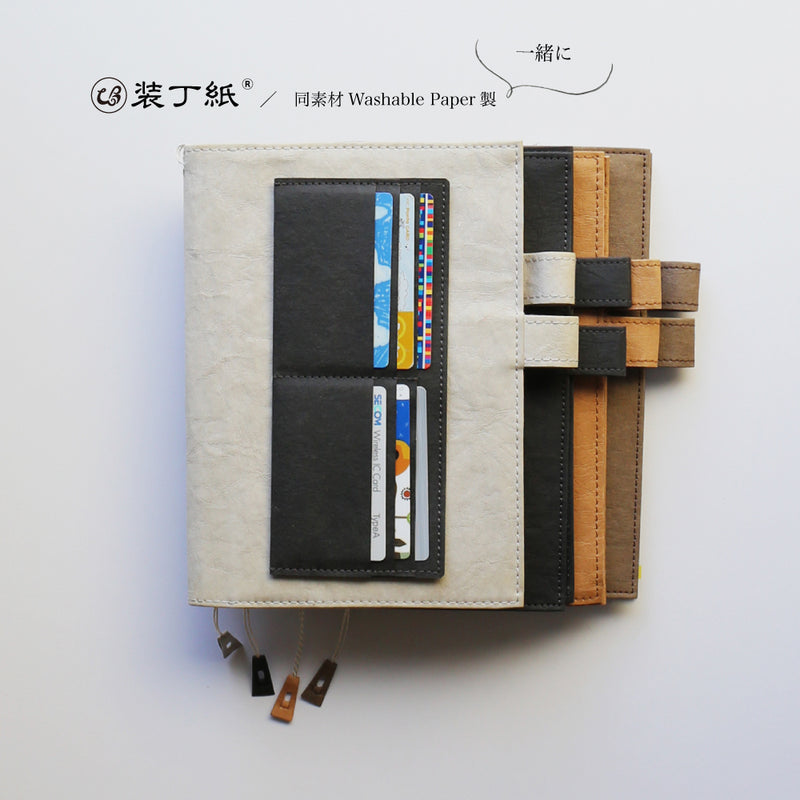 装丁紙 Slim Card Case スリムカードケース