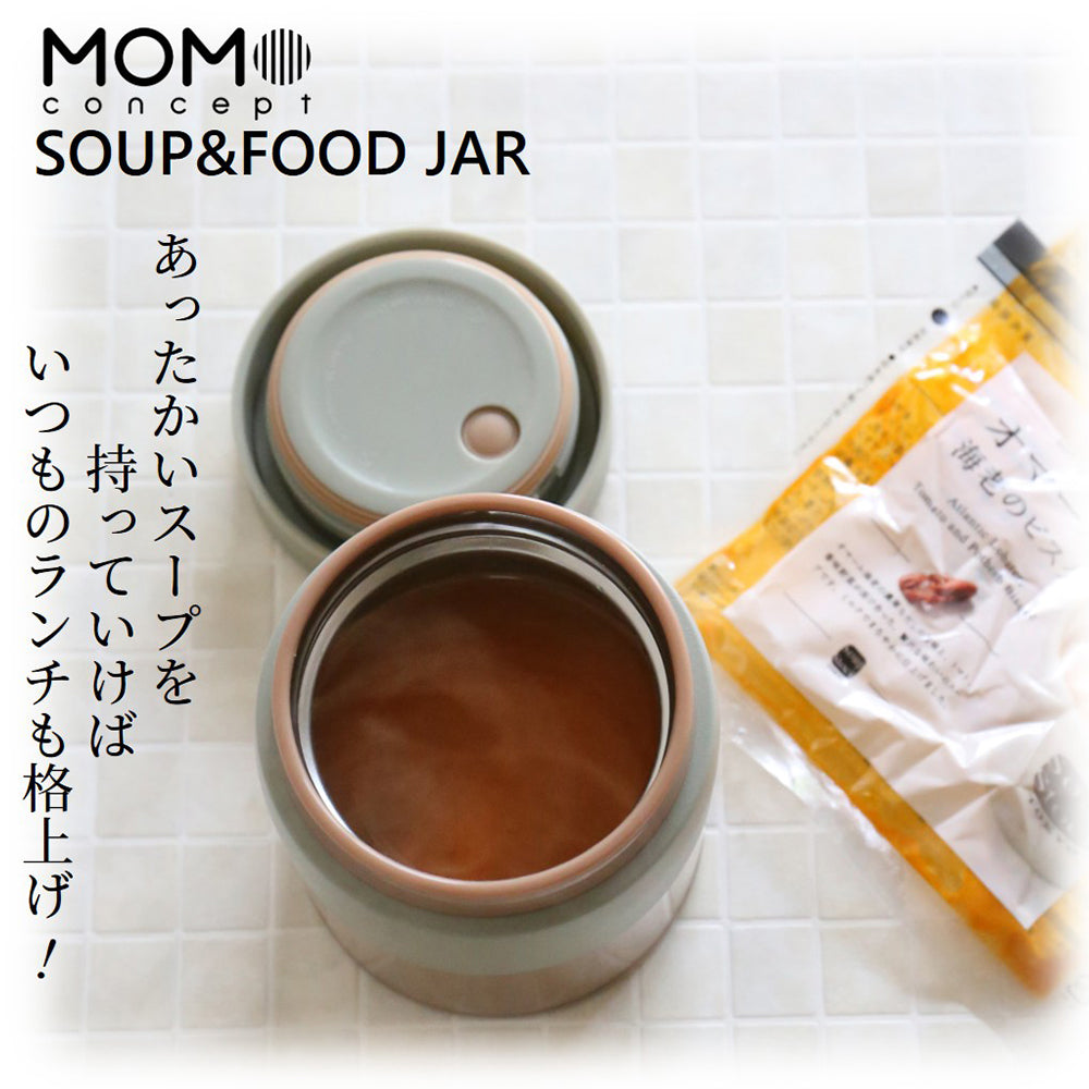 MOMO concept スープ フードジャー – WPB Shop Official