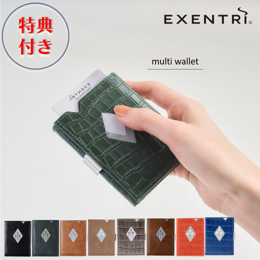 Gift – WPB Shop Official