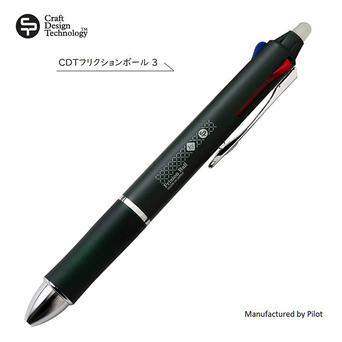 CDT（クラフトデザインテクノロジー）フリクションボール3 – WPB Shop