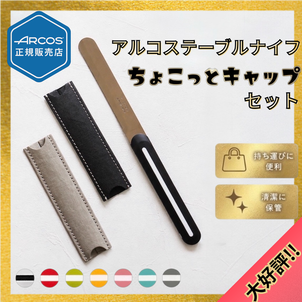 Gift – WPB Shop Official