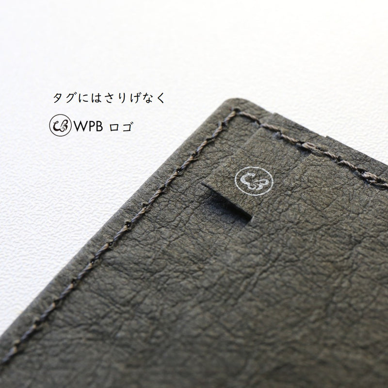 装丁紙 Slim Card Case スリムカードケース