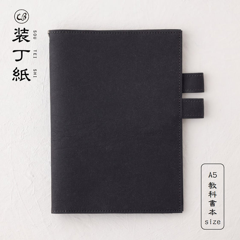 装丁紙