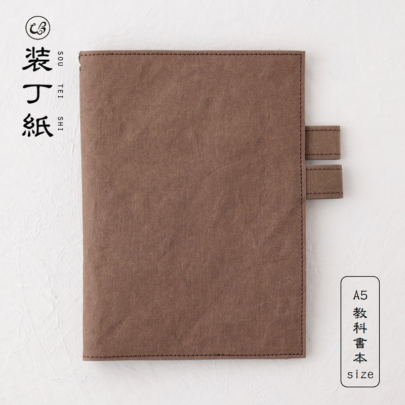 装丁紙