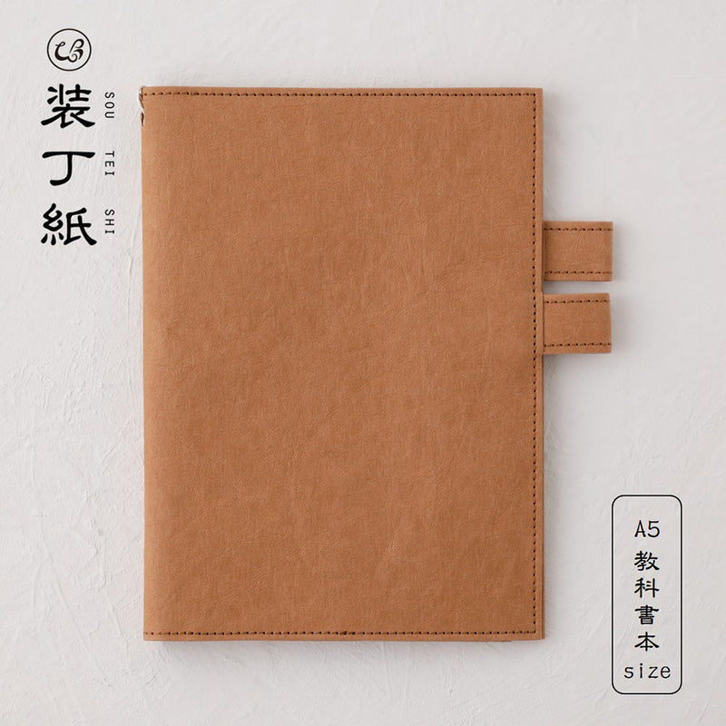 装丁紙