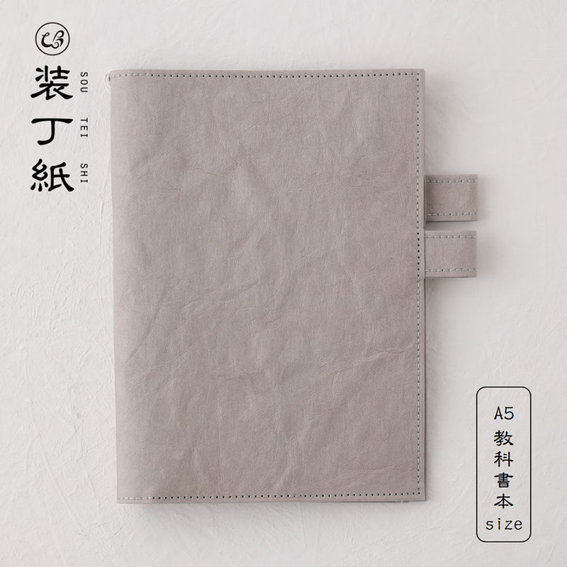 装丁紙