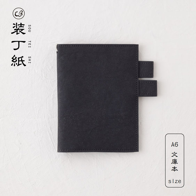 装丁紙