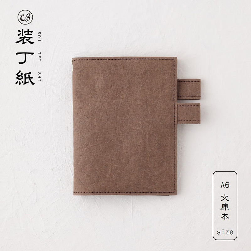 装丁紙