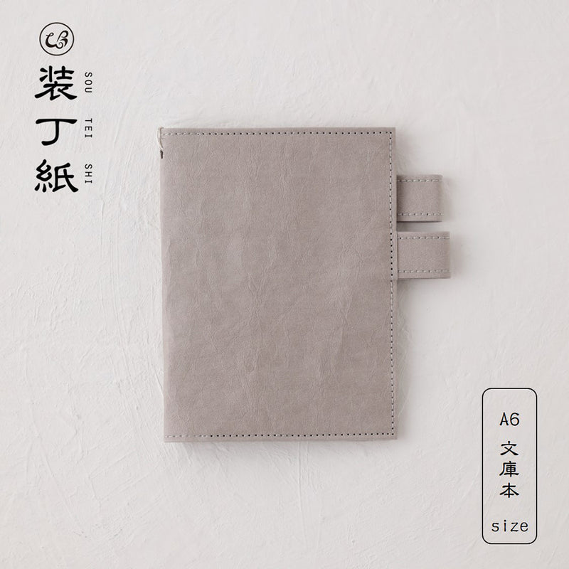 装丁紙