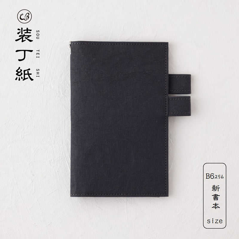 装丁紙
