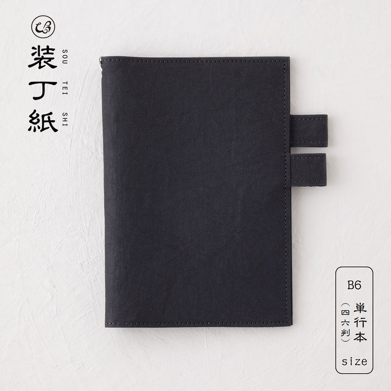 装丁紙