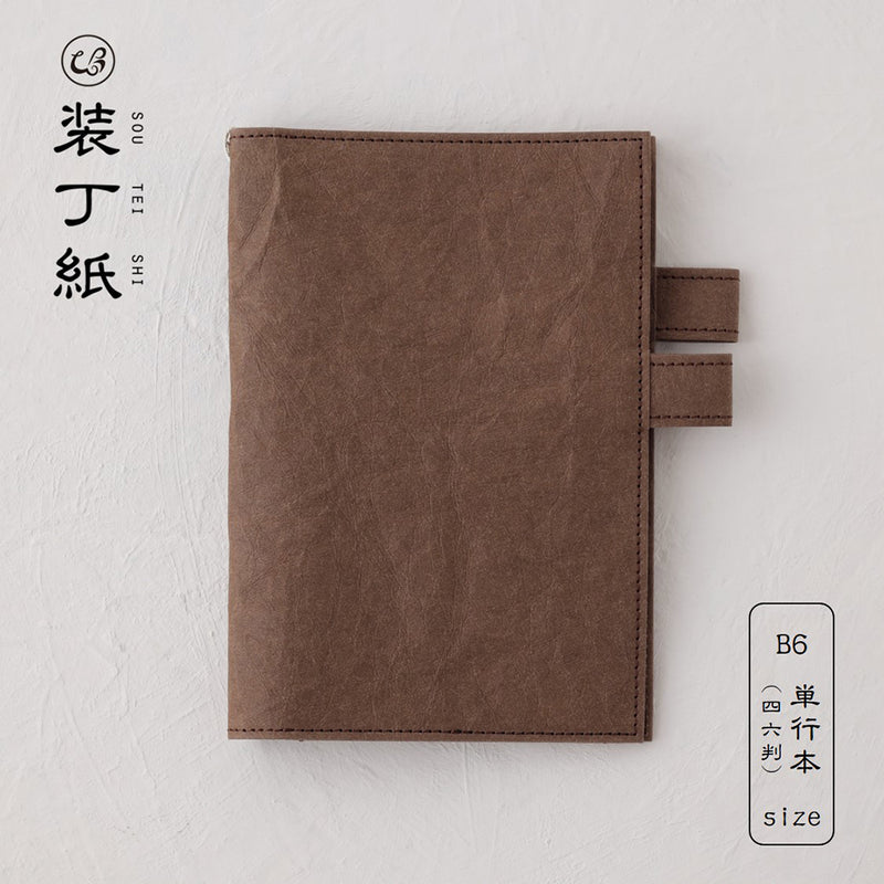 装丁紙