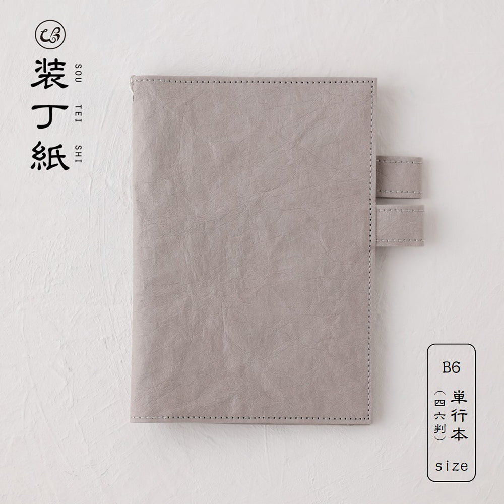 装丁紙 – WPB Shop Official