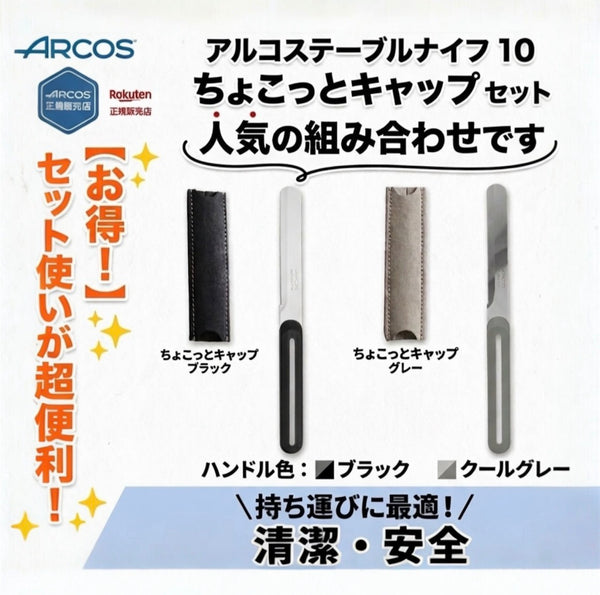 Gift – WPB Shop Official