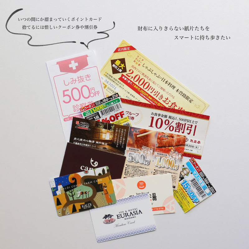 装丁紙 Slim Card Case スリムカードケース