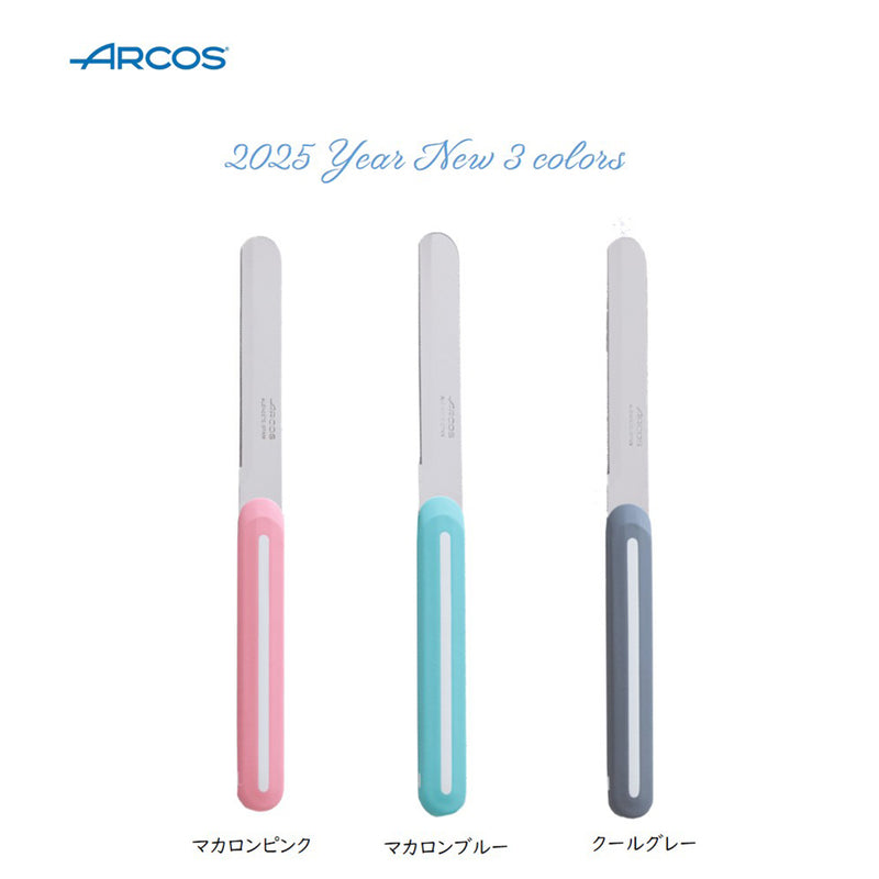 【正規品】よく切れる ARCOS アルコス テーブルナイフ