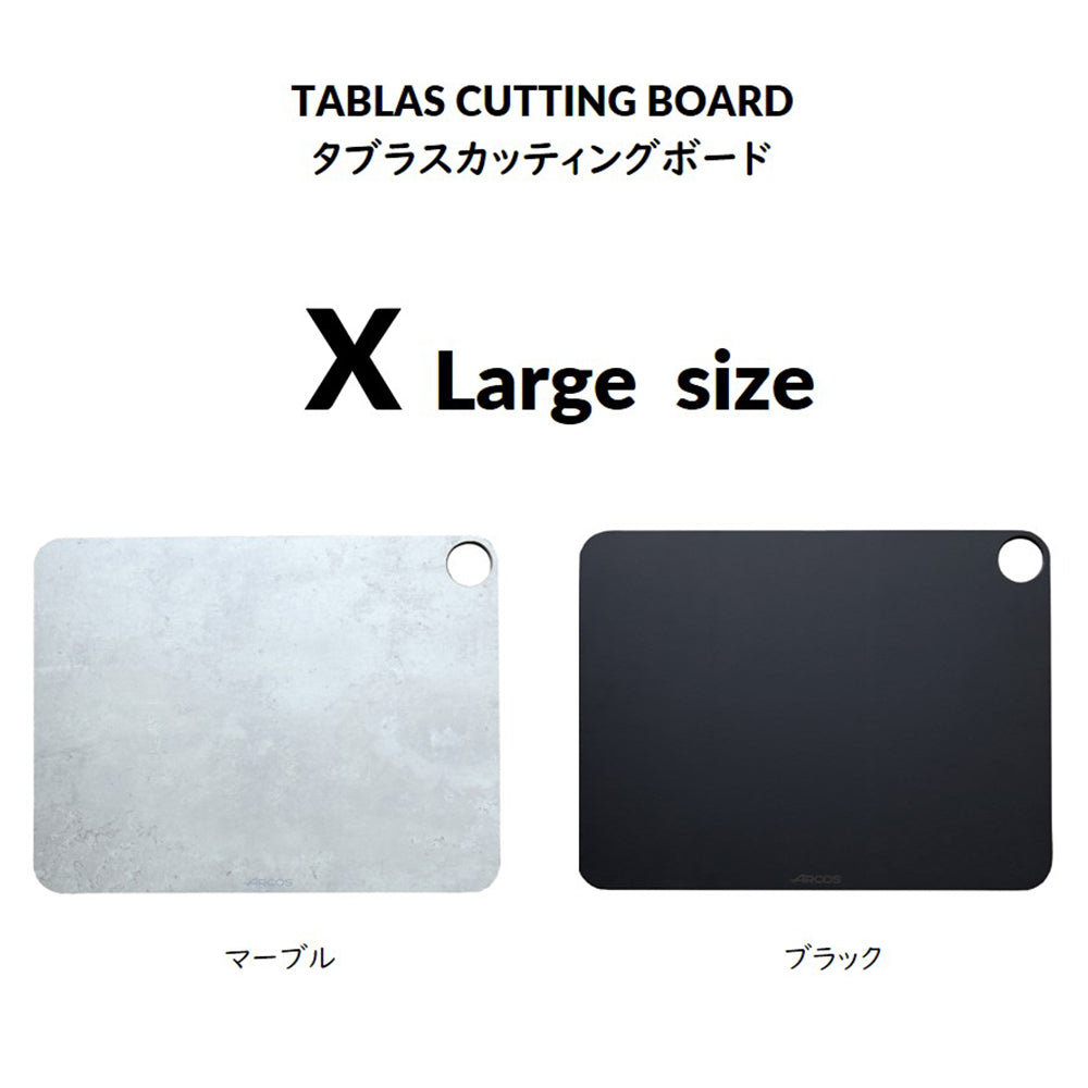 ARCOS アルコス タブラス カッティングボード XLサイズ – WPB Shop