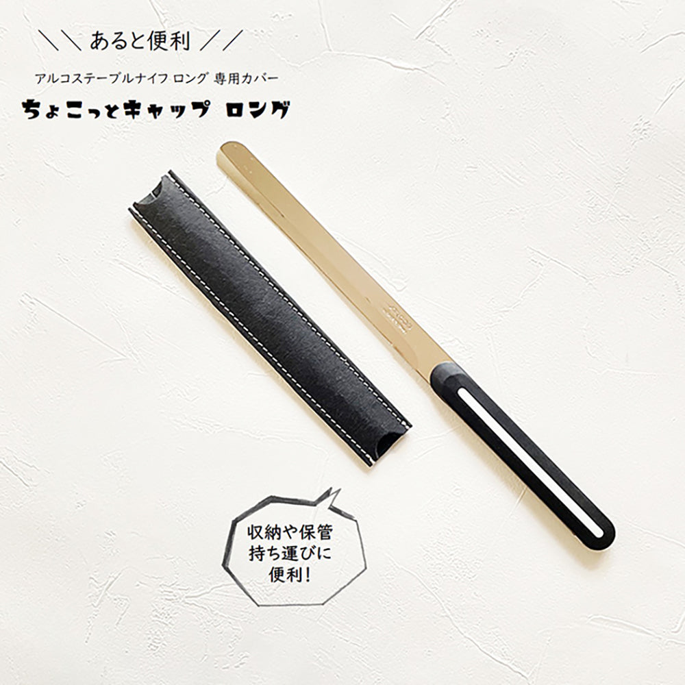  テーブルナイフ 2本セット 61yqZXbyO2L._UF350,350_QL50_.jpg