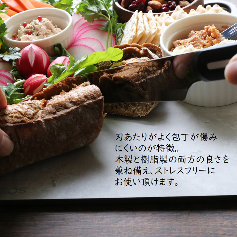 ARCOS アルコス タブラス カッティングボード XLサイズ