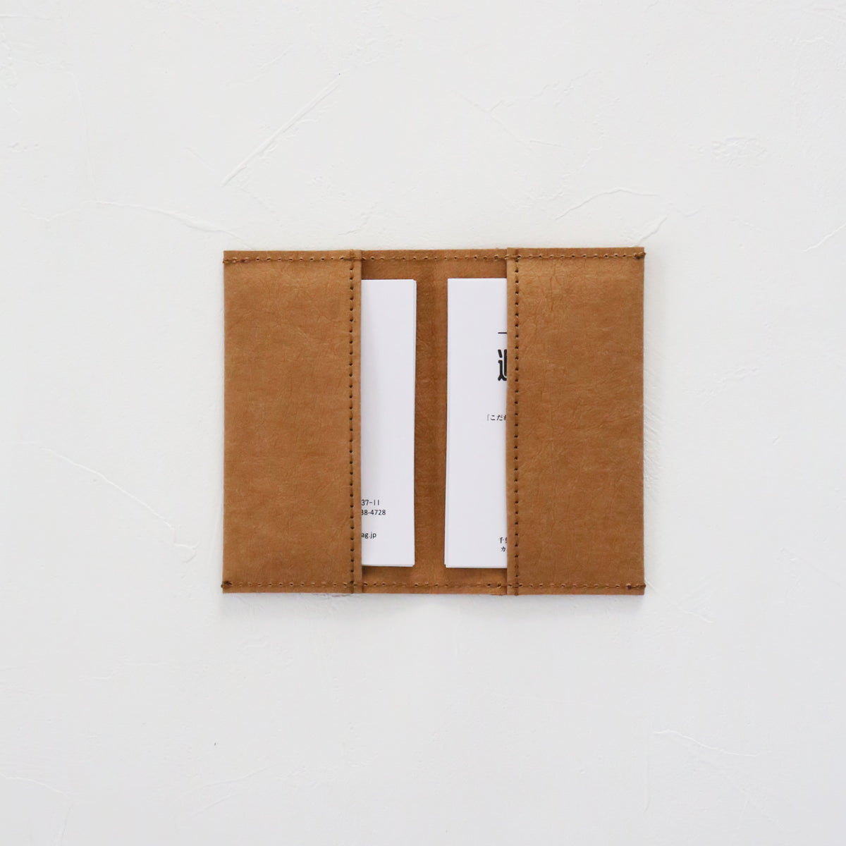 Gift – WPB Shop Official