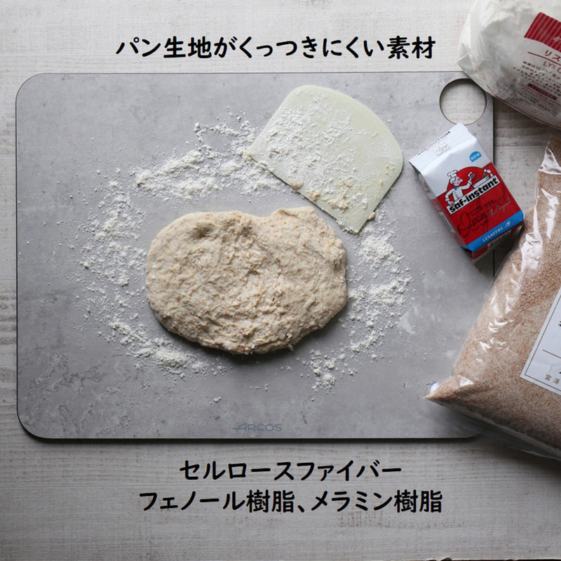 ARCOS アルコス タブラス カッティングボード XLサイズ