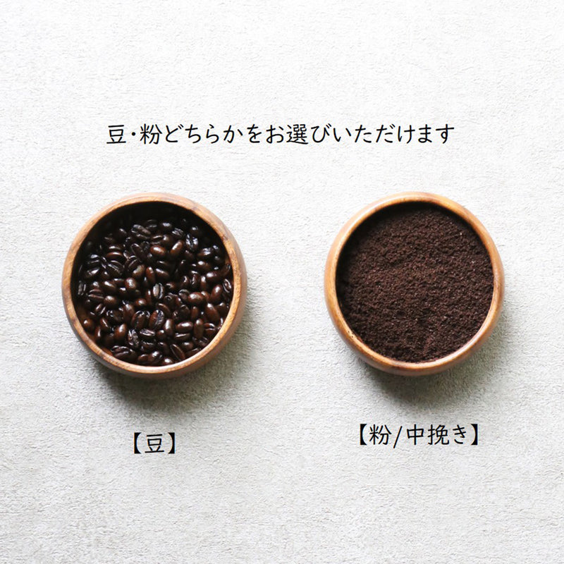 極深煎り エチオピア G☆P COFFEE ROASTER