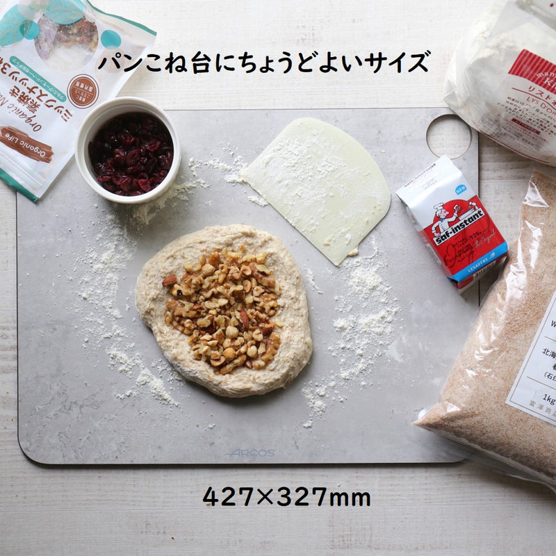 ARCOS アルコス タブラス カッティングボード XLサイズ
