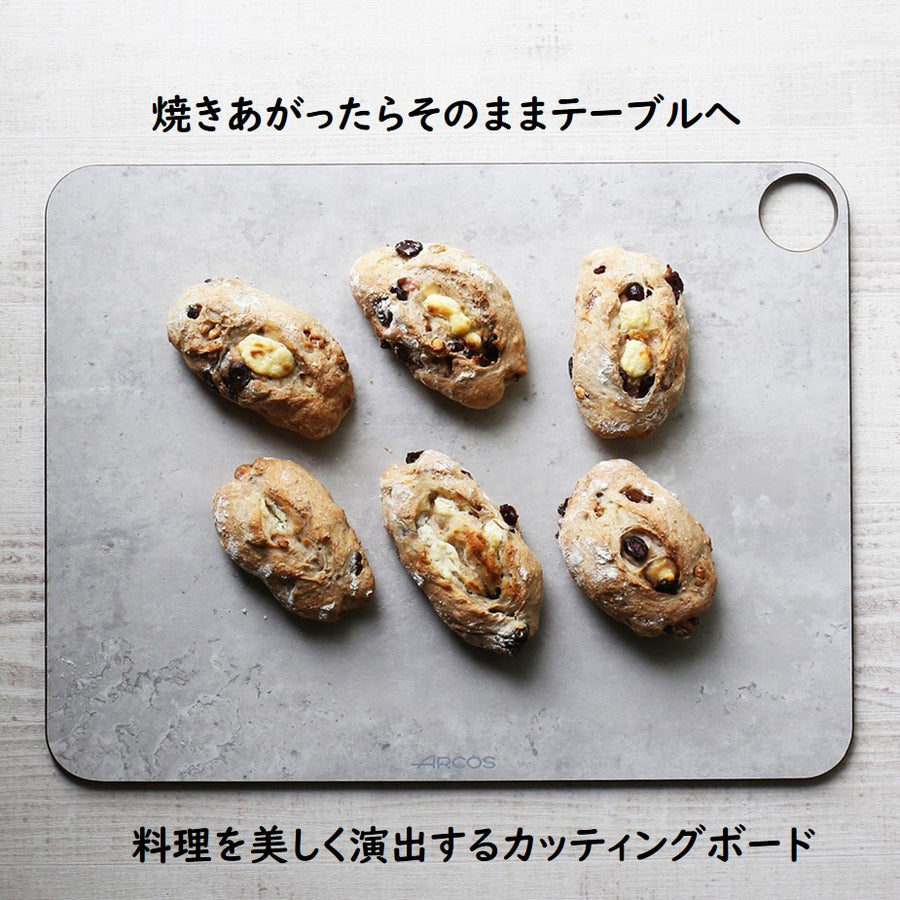 ARCOS アルコス タブラス カッティングボード XLサイズ – WPB Shop