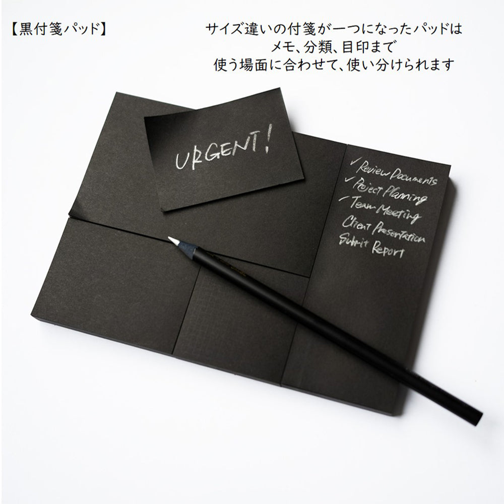 CDT 黒色鉛筆セット／黒付箋パッドセット – WPB Shop Official