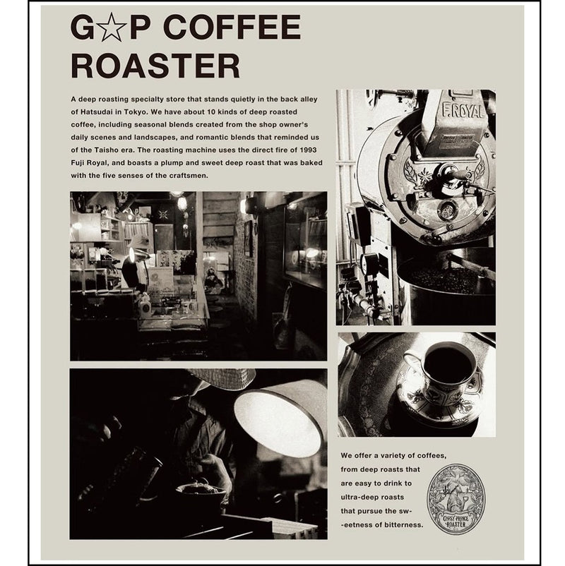 極深煎り エチオピア G☆P COFFEE ROASTER