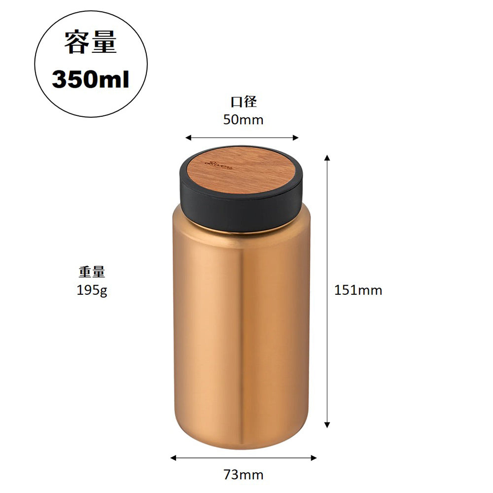 リバーズ ドリンクボトル モクコーヒー 350ml コパー シルバー – WPB