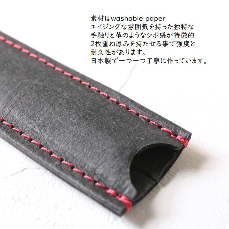Blade Cover ブレードカバー
