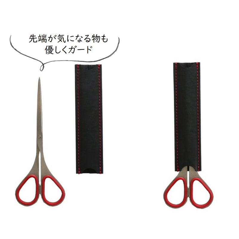 Blade Cover ブレードカバー
