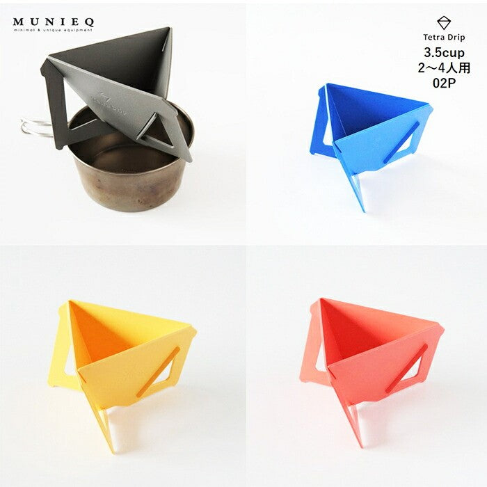 Tetra Drip テトラドリップ(コーヒードリッパー) – WPB Shop
