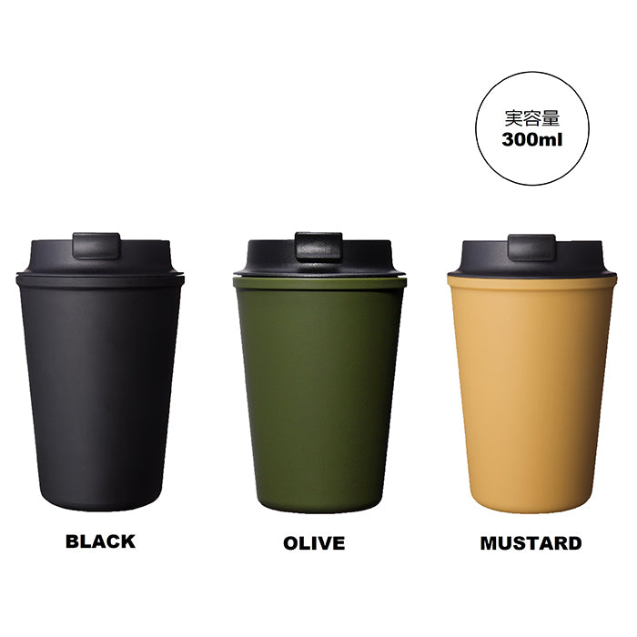 殿堂 Rivers ウォールマグスリーク 300ml ブラック・マスタード マグカップ