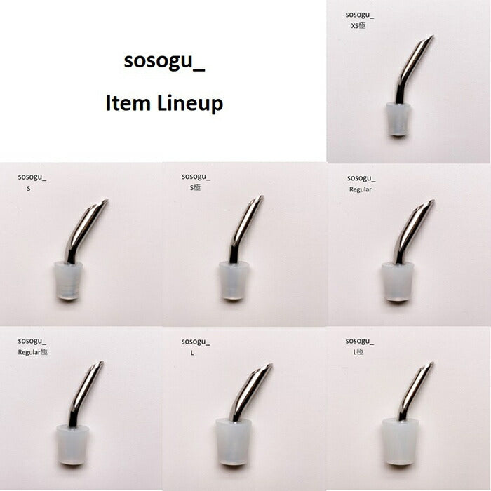 sosogu_ （ソソグ）　Item Lineup